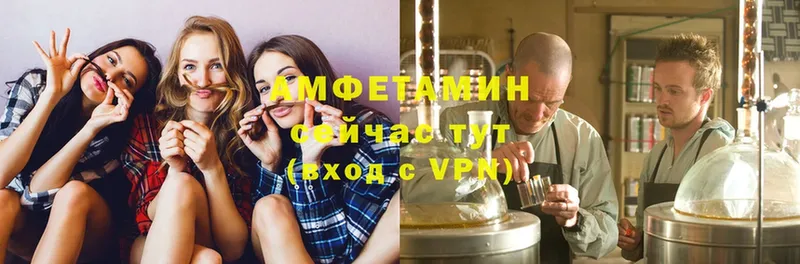 АМФЕТАМИН VHQ  Миллерово 