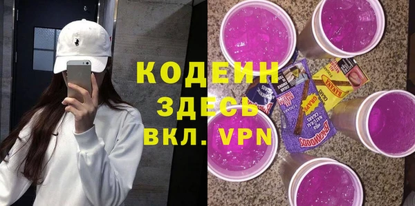 кокаин VHQ Богданович