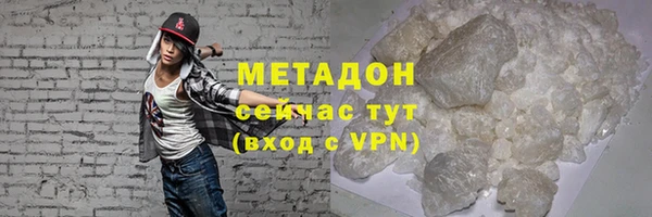 кокаин VHQ Богданович