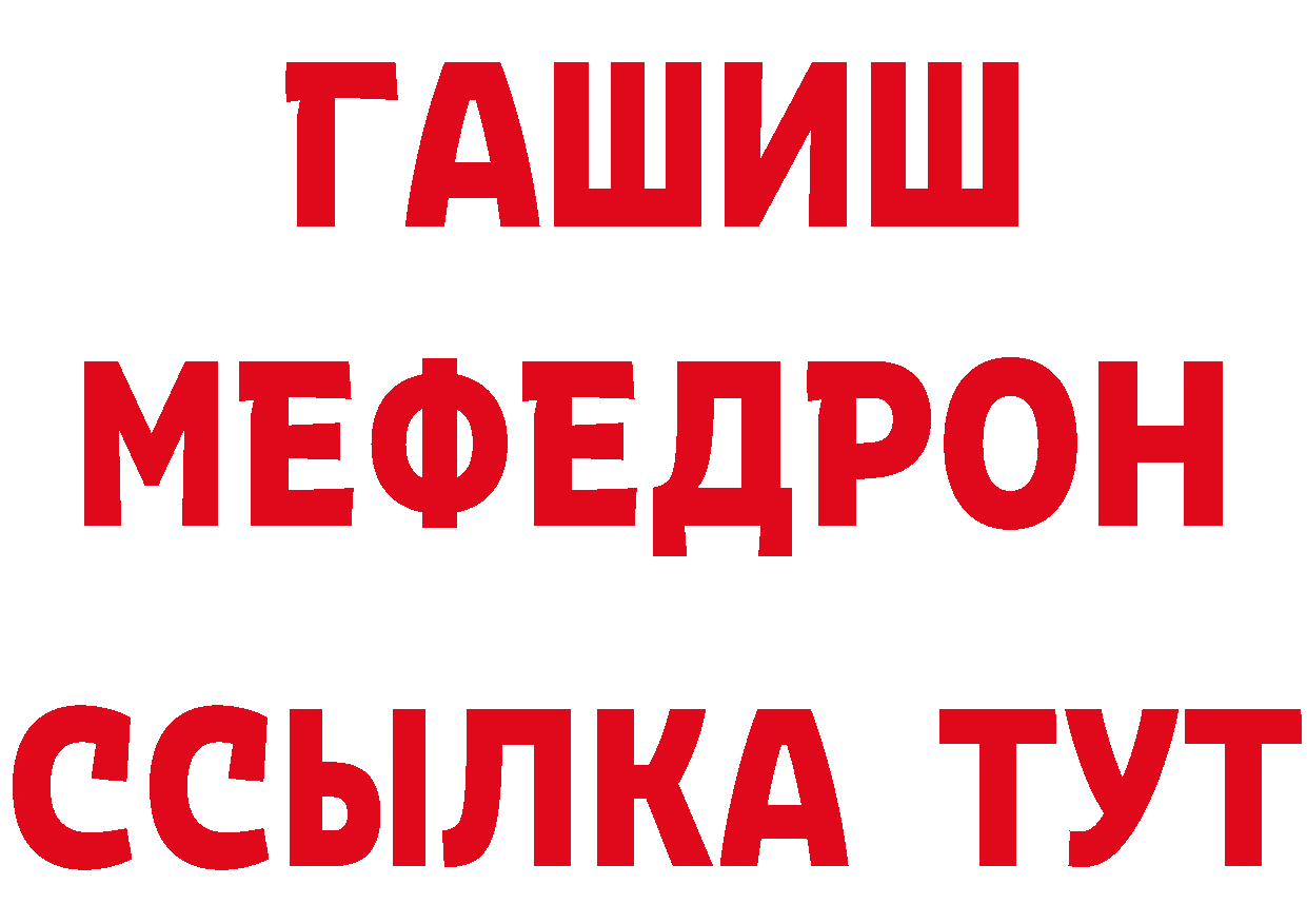 КЕТАМИН VHQ ТОР площадка гидра Миллерово