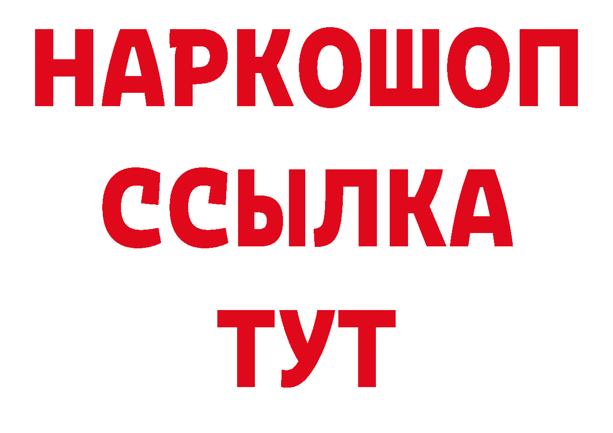 Первитин винт ТОР дарк нет ОМГ ОМГ Миллерово