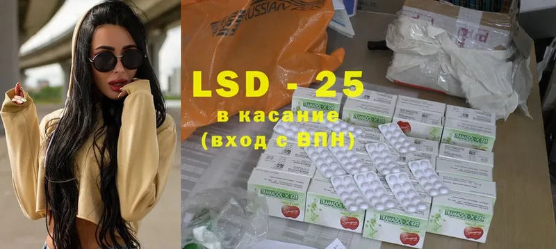 LSD-25 экстази ecstasy  где купить наркотик  Миллерово 