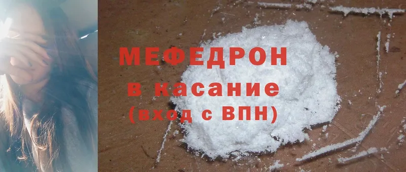 darknet официальный сайт  Миллерово  Меф mephedrone  закладки 